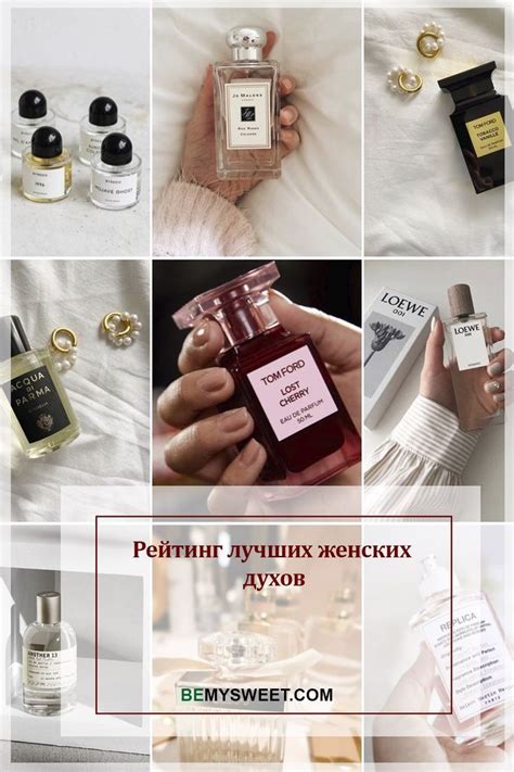 Арома-стиль: как подобрать парфюм для гармонии души и тела