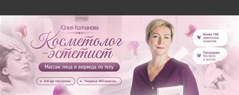 Йога для лица: естественное омоложение и сияние кожи