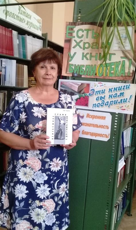 Как Елгава празднует книгу: от литературных встреч до йоги с книгами