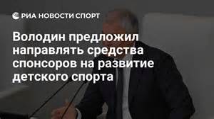 Как Малмыж направляет неосвоенные средства на развитие детского спорта