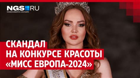 Как сила духа побеждает: история победы на конкурсе красоты после трех ампутаций