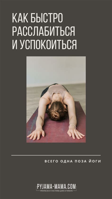 Как стиль влияет на здоровье и гармонию семьи: советы от йоги