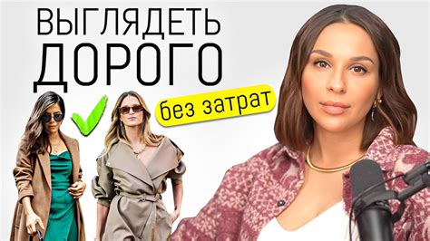 Модные находки лета-2026: как выглядеть стильно и дорого без лишних затрат