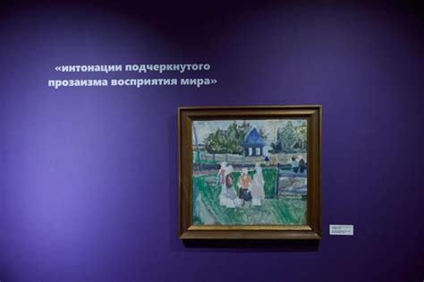 Необычный взгляд на суровый стиль искусства: выставка на "Арт Москве" продолжается до 26 апреля