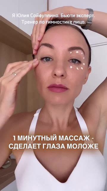 Секреты естественной красоты для женщин: ежедневный уход и йога для сияния кожи