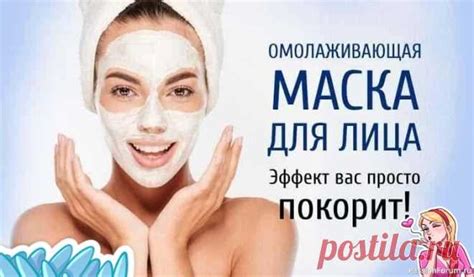 Секреты естественной красоты: как сохранить свежесть кожи каждый день