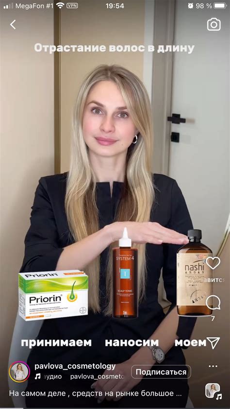 Секреты натуральной красоты: советы для кожи и волос от Здоровье семьи & Йога