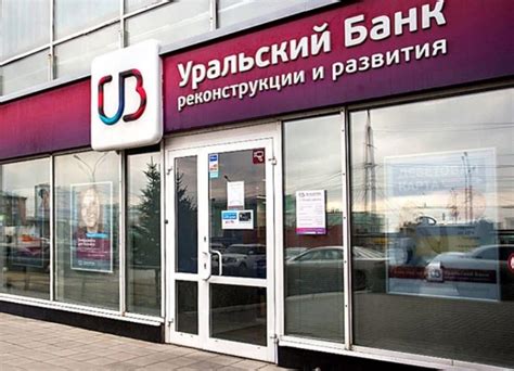 УБРиР запускает подписку для комплексной поддержки вашего здоровья