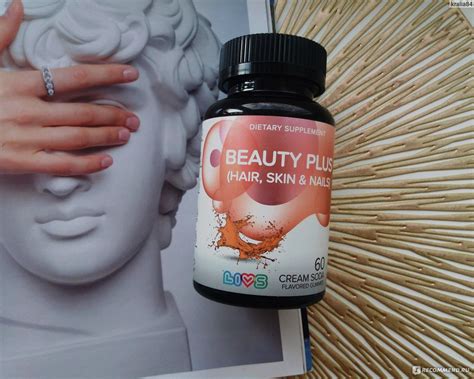 Витамины для красоты: что нужно коже, волосам и ногтям