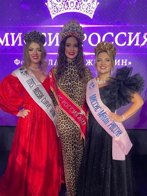 Яркий триумф: Как красавицы из Подмосковья завоевали титулы на всероссийском конкурсе