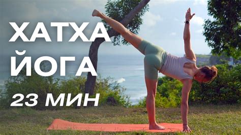 Здоровье семьи и йога: эффективные методы для поддержания баланса